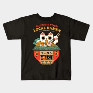 Support your local ramen shop Kids T-Shirt